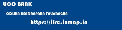 UCO BANK  ODISHA KENDRAPARA TALASANGHA   ifsc code